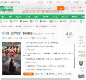 影视：王妃范若若，强纳司理理_隋小五小说_全本小说下载_飞卢小说网