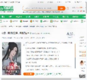 综武：拜师段正淳，师娘请自重_北阳小说_全本小说下载_飞卢小说网