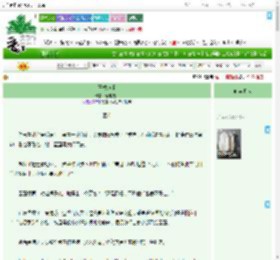 《玉楼珠阁》瑾年流火　^第41章^ 最新更新:2025-09-10 09:31:00 晋江文学城