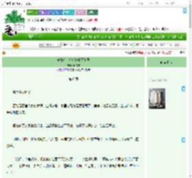 《守寡后，娇娇她富可敌国》风澹澹　^第6章^ 最新更新:2025-09-10 09:16:56 晋江文学城