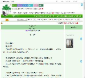 《别进我房间》风吹不尽　^第17章^ 最新更新:2025-09-10 11:00:00 晋江文学城