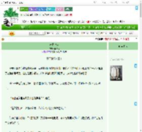 《末日记者》乘纸飞　^第41章^ 最新更新:2025-09-10 11:00:15 晋江文学城