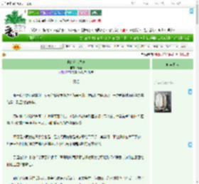 《他的迷人声线》楠伍　^第96章^ 最新更新:2025-09-10 11:06:05 晋江文学城