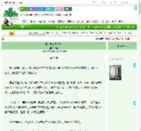 《绿茶侯爷顶流影帝》或嫣　^第73章^ 最新更新:2025-09-10 09:53:05 晋江文学城