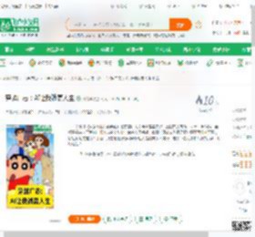 穿越广志：AI让我躺赢人生_拾祎年小说_全本小说下载_飞卢小说网
