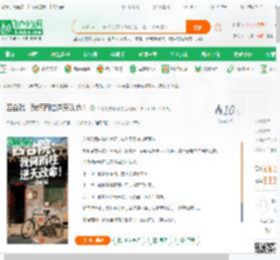 四合院：我何雨柱逆天改命！_天榜我要冲刺小说_全本小说下载_飞卢小说网