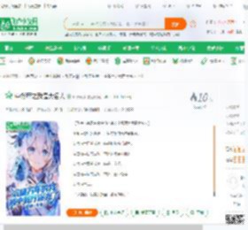 中餐厅之我是大名人_叶子流水小说_全本小说下载_飞卢小说网