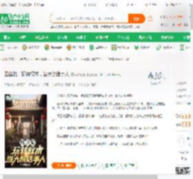 四合院：玩转权术，当大院话事人_雨中雨叔小说_全本小说下载_飞卢小说网
