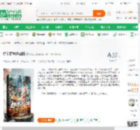 都市厨神逆袭路_风砚遥小说_全本小说下载_飞卢小说网