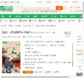 四合院：从围棋圣手开始一路进部_四合院四合院小说_全本小说下载_飞卢小说网
