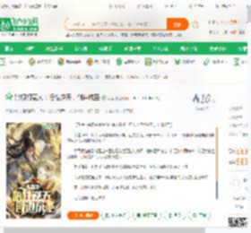 影视打更人：悟性逆天，创道成圣_可爱小说_全本小说下载_飞卢小说网