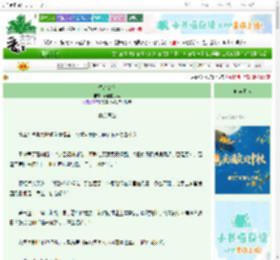 《惜音女官》勤更的小梨　^第38章^ 最新更新:2025-10-06 08:20:16 晋江文学城