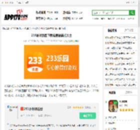 233游戏乐园下载免费最新版-233游戏乐园下载免费大全 - APP178手游网