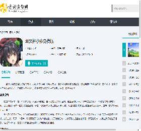 巫女神小依免费版游戏下载安装_巫女神小依免费版安卓下载v1.0