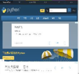 Python下载 | Python中文网 官网