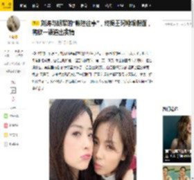 刘涛与胡军的“帐篷往事”，终揭王珂婚姻假面，蒋欣一语道出实情_王轲_妻子