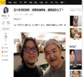 五十多岁的刘欢，被爆疾病缠身，他到底怎么了？_秦凡淇_指导_徒弟