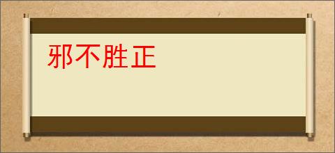 《浪姐2》总决赛落幕，三大奖项出炉，那英哭惨吉克隽逸成大赢家_周笔畅_舞蹈_舞台