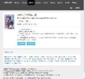 极品公子TXT全集下载_极品公子电子书_极品公子百度云_天涯在线书库