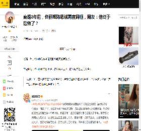 离婚3年后，佟丽娅陈思诚再度同框，网友：他终于后悔了？_婚姻_因为_前夫