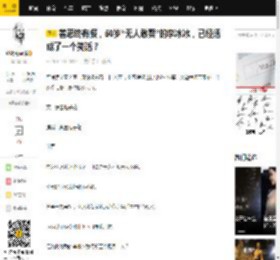 善恶终有报，50岁“无人敢娶”的李冰冰，已经活成了一个笑话？_陈坤_网友_关系