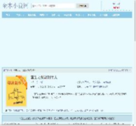 重生之爆款制作人最新章节_重生之爆款制作人全文免费阅读-全本小说网