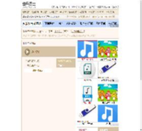 蜗牛与黄鹂鸟 儿童歌曲_mp3歌曲在线试听_音乐巴士