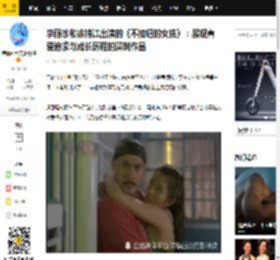 李丽珍和徐锦江出演的《不扣钮的女孩》：展现真爱追求与成长历程的深刻作品_阿珍_电影_爱情