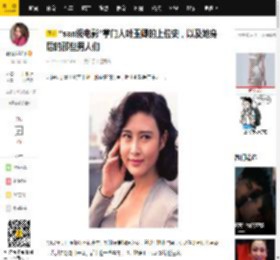 “san级电影”掌门人叶玉卿的上位史，以及她身后的那些男人们_因为_小时候_刊物