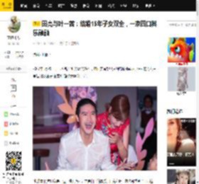 田亮与叶一茜：结婚15年子女双全，一家四口其乐融融_朋友_节目_时候