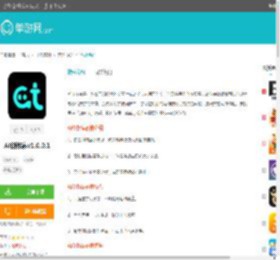 AI创作家app下载-AI创作家(写作软件)官方安卓版下载v1.0.0.1-单游网