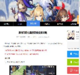 原神巧瞒七星解磐键任务攻略_原神攻略_9k9k手游网