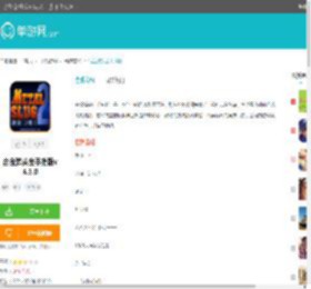 合金弹头金手指版下载-合金弹头金手指版安卓版下载v4.3.0-单游网