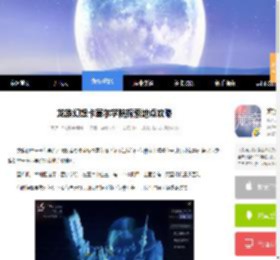 龙族幻想卡塞尔学院探索地点攻略_龙族幻想攻略_9k9k手游网