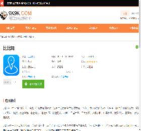 比比网下载_比比网app下载_9K9K应用市场