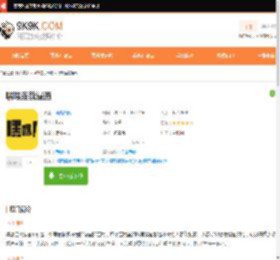 嘿嘿连载漫画下载_嘿嘿连载漫画app下载_9K9K应用市场