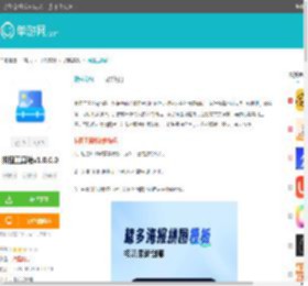 拼图工具箱app下载-拼图工具箱安卓免费下载v1.0.0.0-单游网