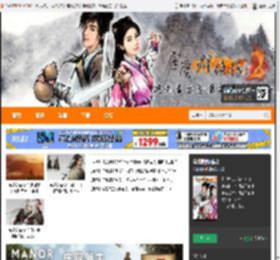 金庸群侠传2专区_金庸群侠传2中文版下载及攻略资料 _ 游民星空 GamerSky.com