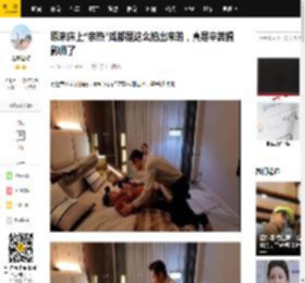 原来床上“亲热”戏都是这么拍出来的，真是辛苦摄影师了_模样_亲热戏_英国