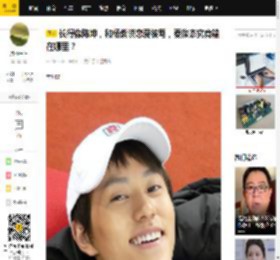 长得像陈坤，和杨紫谈恋爱被骂，秦俊杰究竟输在哪里？_李玥_作品_演技