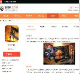 斗破修仙诀_斗破修仙诀手游官网版预约_9k9k手游网