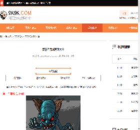 幸存者危城首领大全_幸存者危城攻略_9k9k手游网