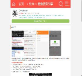 章鱼搜索引擎神器app手机最新版下载-章鱼搜索史上最强搜索引擎下载官方正版v1.0_9K9K应用市场