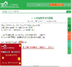 iis7远程助手使用教程 - IIS7站长之家【WWW.IIS7.COM】