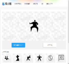 太极LOGO图标素材 - 标小智