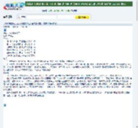 2009年度热门大剧《仙剑奇侠传三》全37集 花絮（高清DVD国语字幕）迅雷下载_电影天堂