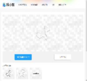 重庆LOGO图标素材 - 标小智