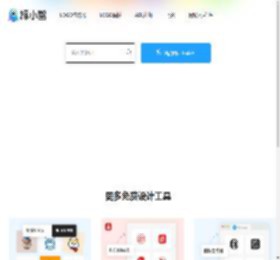 ????豸logo设计素材，????豸logo图片png创意模板在线制作 - 标小智