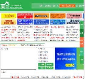【国内普通版】IIS7站长工具 - 网站批量查询工具 _ 买链帮手 _ 帮站seo _seo站群查询_seo综合查询【IIS7站长之家】