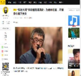 “乐坛大哥”李宗盛的潇洒史：为追林忆莲，不惜狠心抛下妻女_朱卫茵_音乐_歌曲